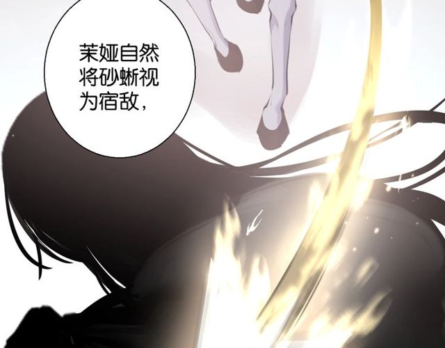 第2话 没有舞台剧就不算是校庆79