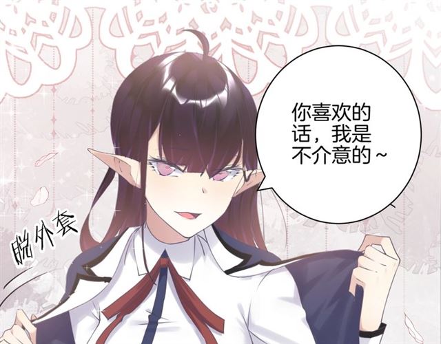 起源篇 第14话  眉来眼去？72