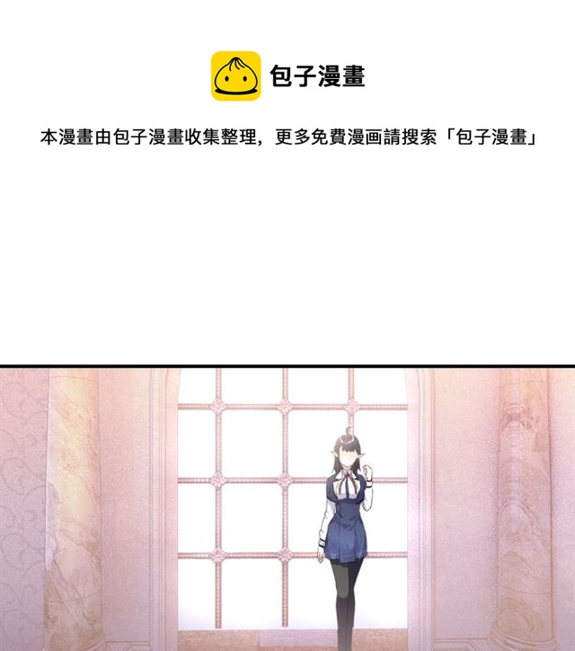 起源篇 第12话  误会升级！83