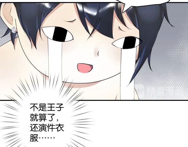 第2话 没有舞台剧就不算是校庆40