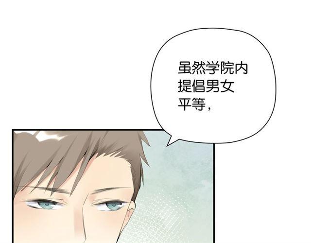 第3话 误入浴室78