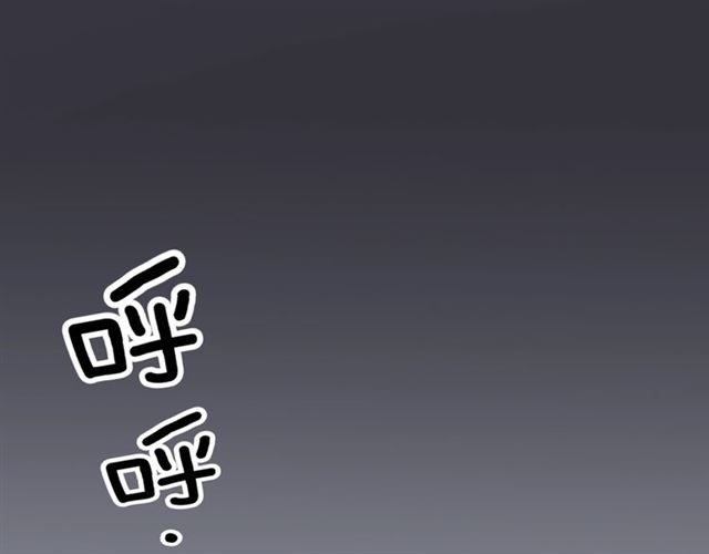 起源篇 第15话 宅男变萌妹？5