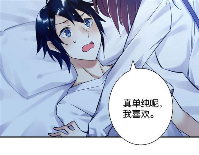 第8话 温暖的安慰75