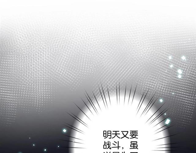 第8话 温暖的安慰53