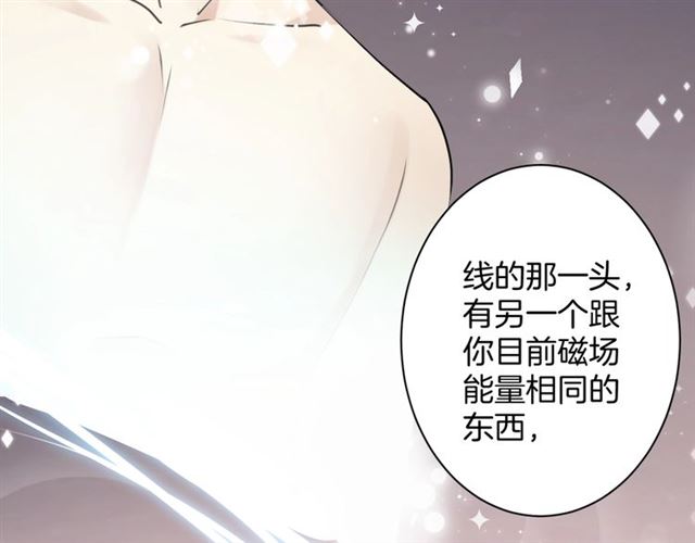 起源篇 第17话  原来很想他102