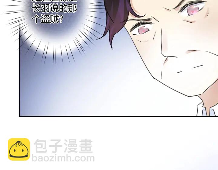 起源篇  第23话  暴露？103