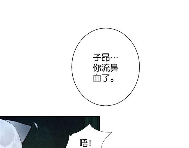 第14话 秘密行动31