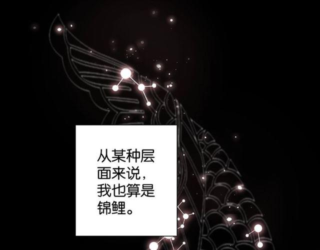 起源篇 第1话 我竟回到现世？4
