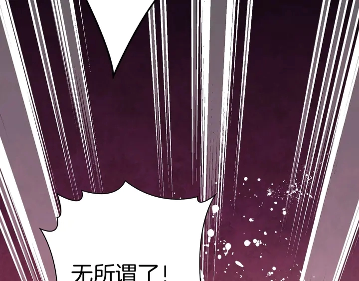 起源篇 第31话 一切的终结135