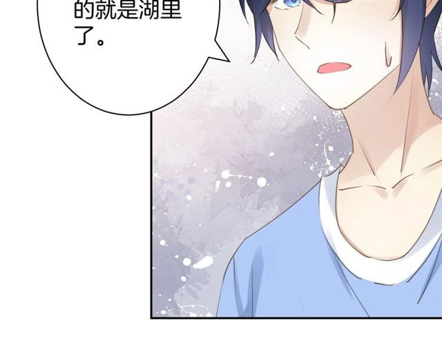起源篇  第21话  调查78