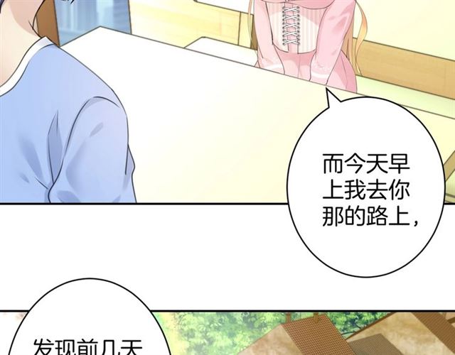 起源篇 第20话  白的担忧50
