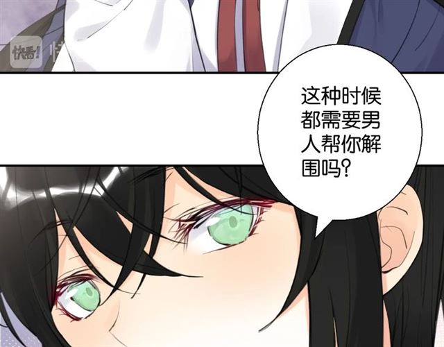 起源篇 第3话 诺恩的难言之隐87