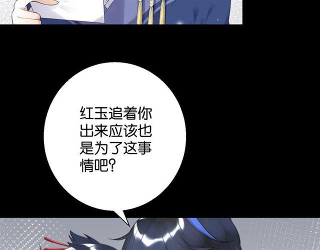 第14话 秘密行动44