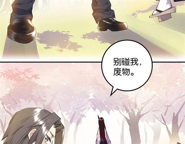 第8话 温暖的安慰46