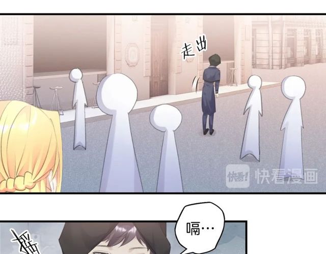 起源篇  第13话  盗贼女圣32