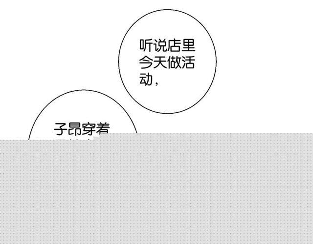 第16话 为她解围?67