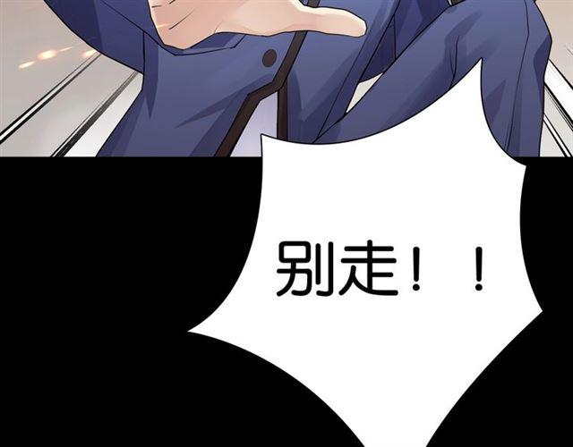 第1话 变成衣服了？！23