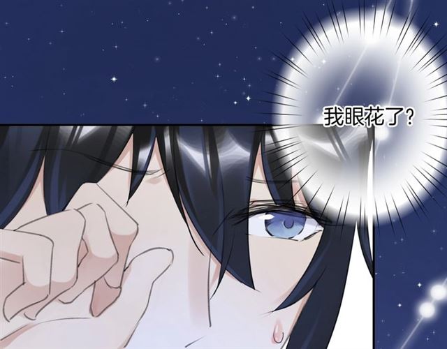 起源篇 第18话  是邂逅呀～35
