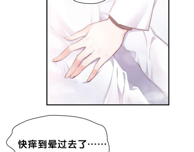 第3话 误入浴室19