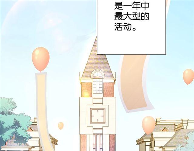 第15话 交易54