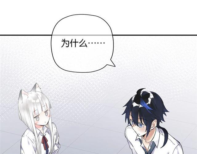 第5话 两人独处の检测室65