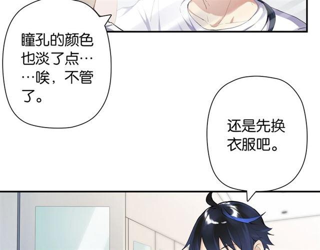 第3话 误入浴室99