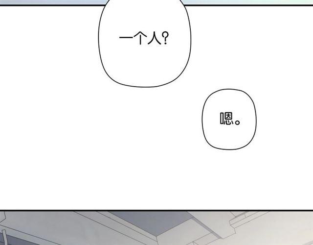 第5话 两人独处の检测室61
