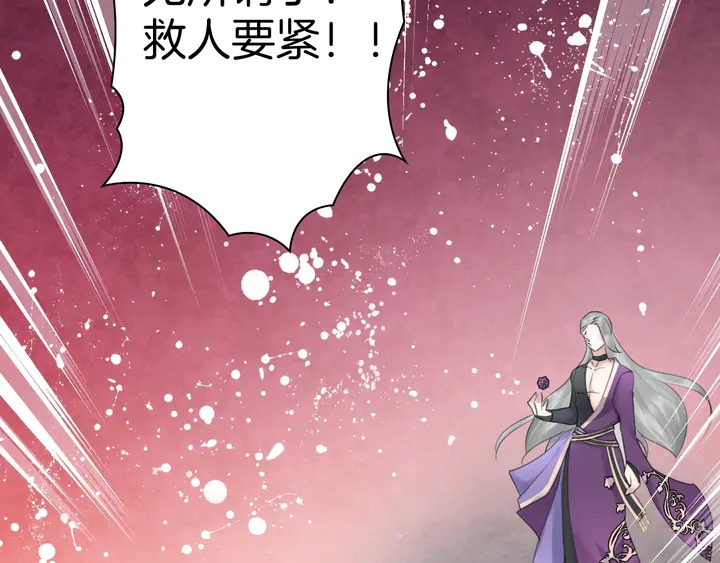 起源篇 第31话 一切的终结136