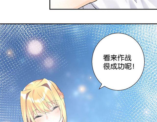 第9话 受挫28