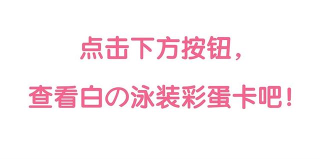 起源篇 第7话 你可以相信吗？113