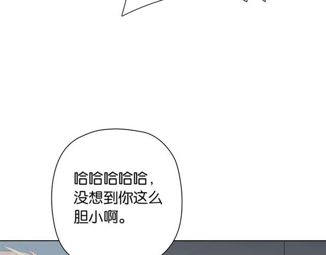 第5话 两人独处の检测室4