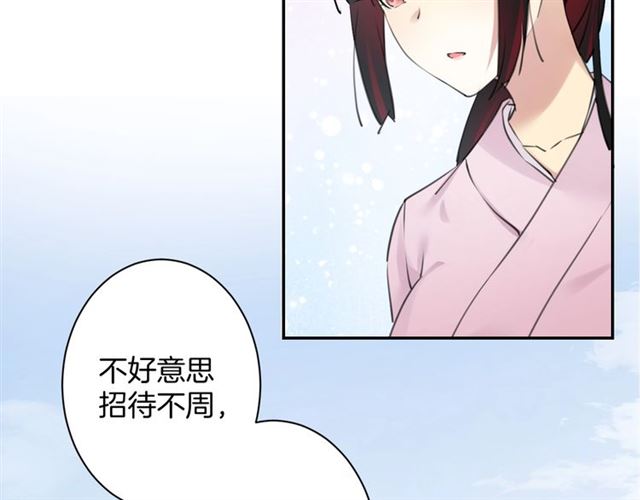 起源篇 第17话  原来很想他43