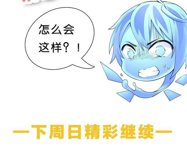 第3话 误入浴室209