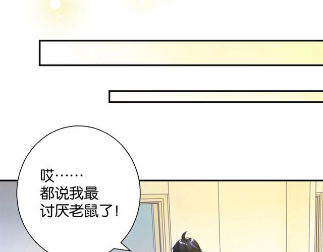 第10话 谢谢你169