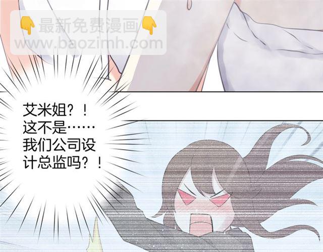起源篇 第15话 宅男变萌妹？34