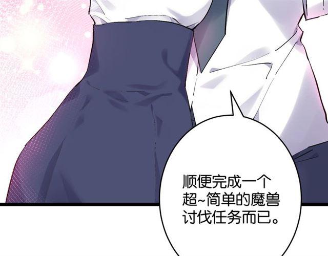第7话 拯救行动开始！92