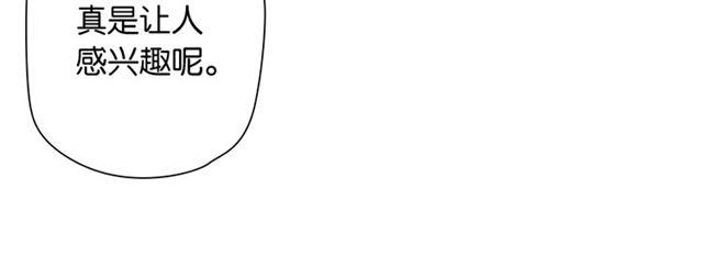 第4话 失误？！148