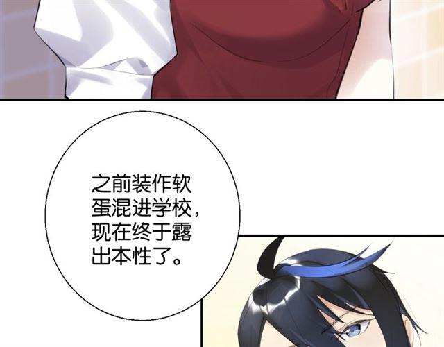 第13话 红玉的秘密？11