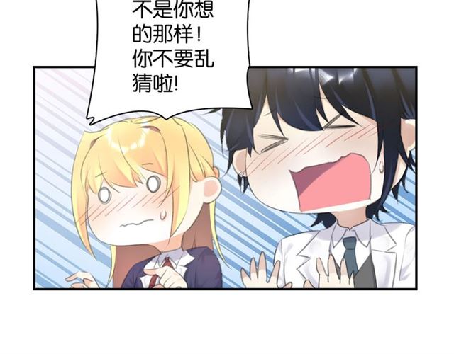 起源篇 第11话 要出大问题！117