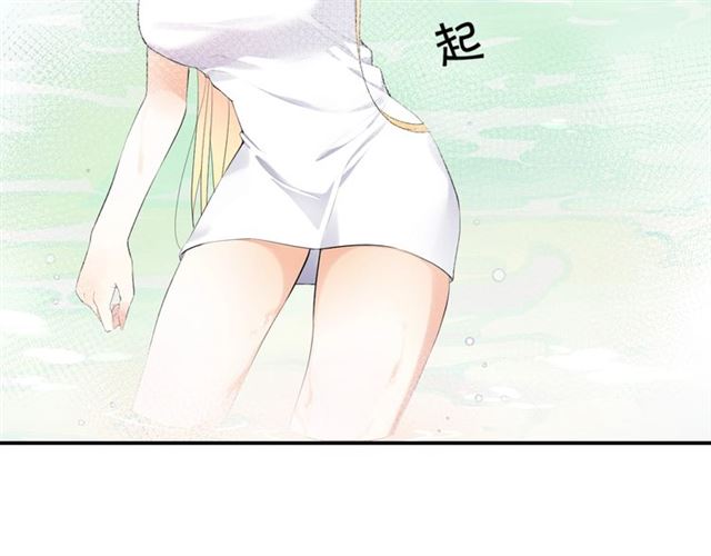 番外篇 朴实无华的一天95