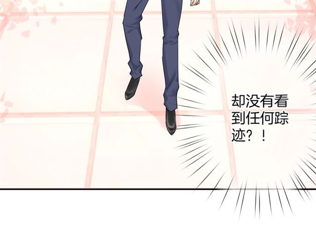 起源篇 第18话  是邂逅呀～13