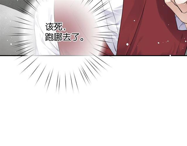 第13话 红玉的秘密？63