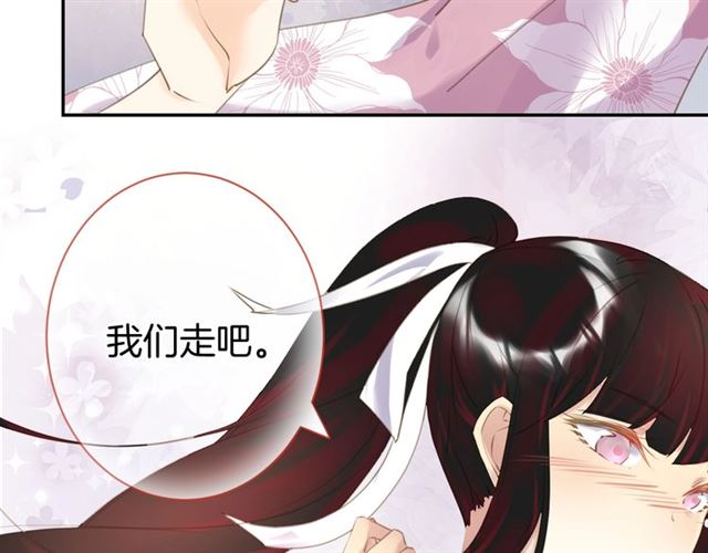起源篇  第21话  调查68