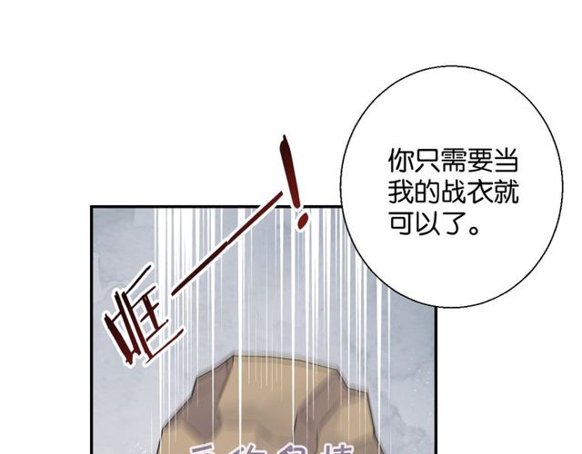 第2话 没有舞台剧就不算是校庆38