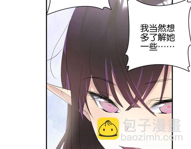 起源篇 第7话 你可以相信吗？51