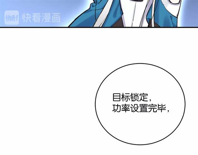 第6话 新的合体155