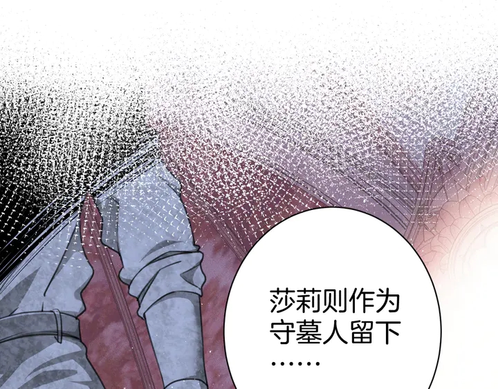 起源篇 第29话 历史的真相37