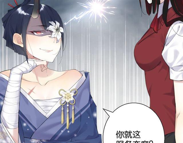 第11话 新的目标175
