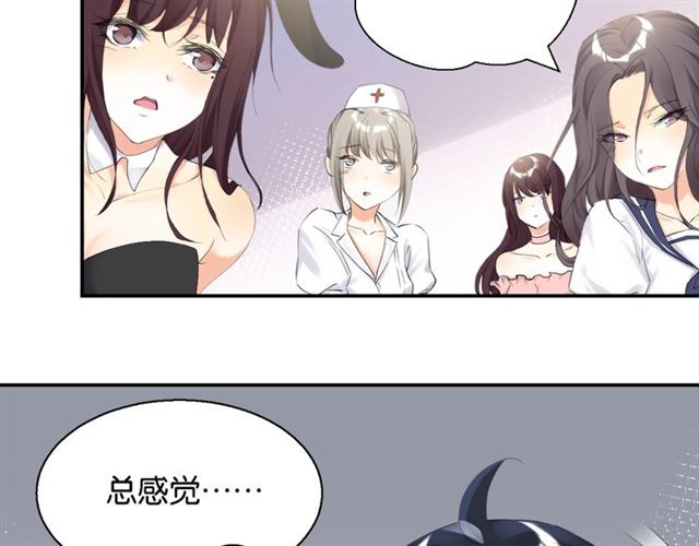 起源篇 第3话 诺恩的难言之隐10