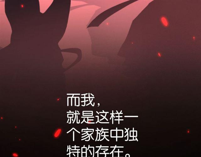 第17话 鬼人种108